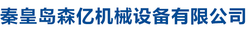 邯鄲市北恒工程機(jī)械有限公司